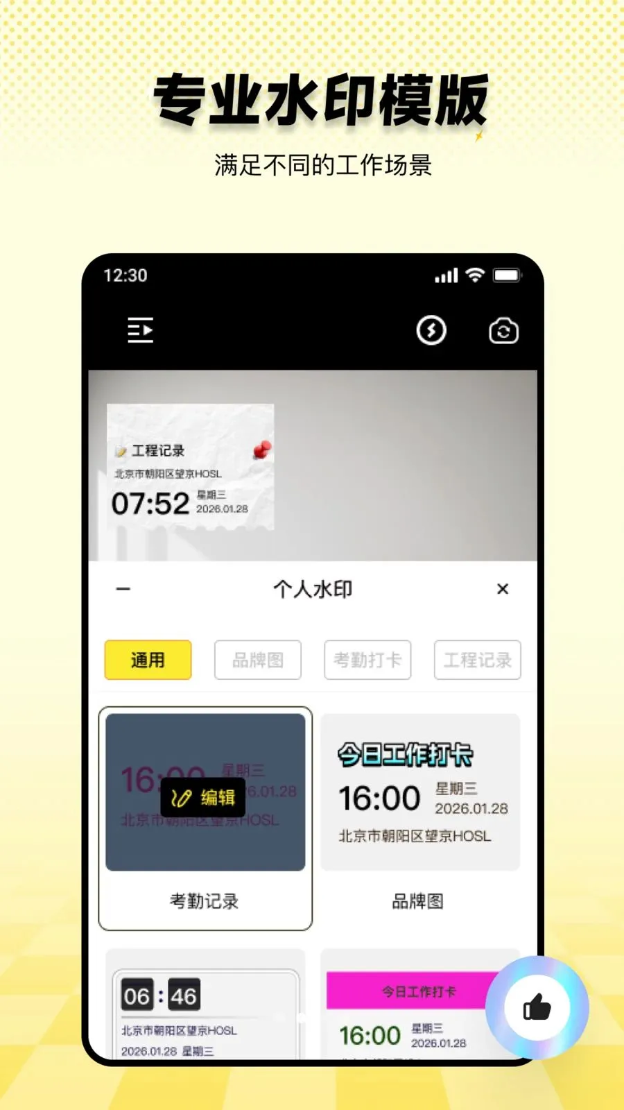 ���ˮӡ������ڴ�2026�ٷ����°汾v1.0.0 ��Ѱ��ͼ