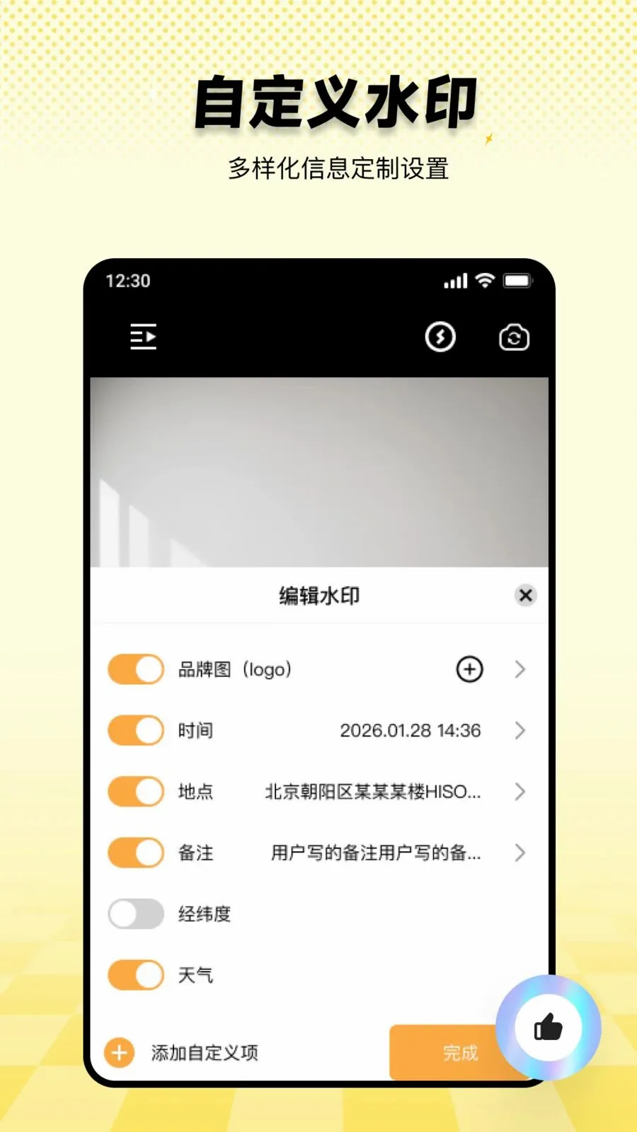 ���ˮӡ������ڴ�2026�ٷ����°汾v1.0.0 ��Ѱ��ͼ