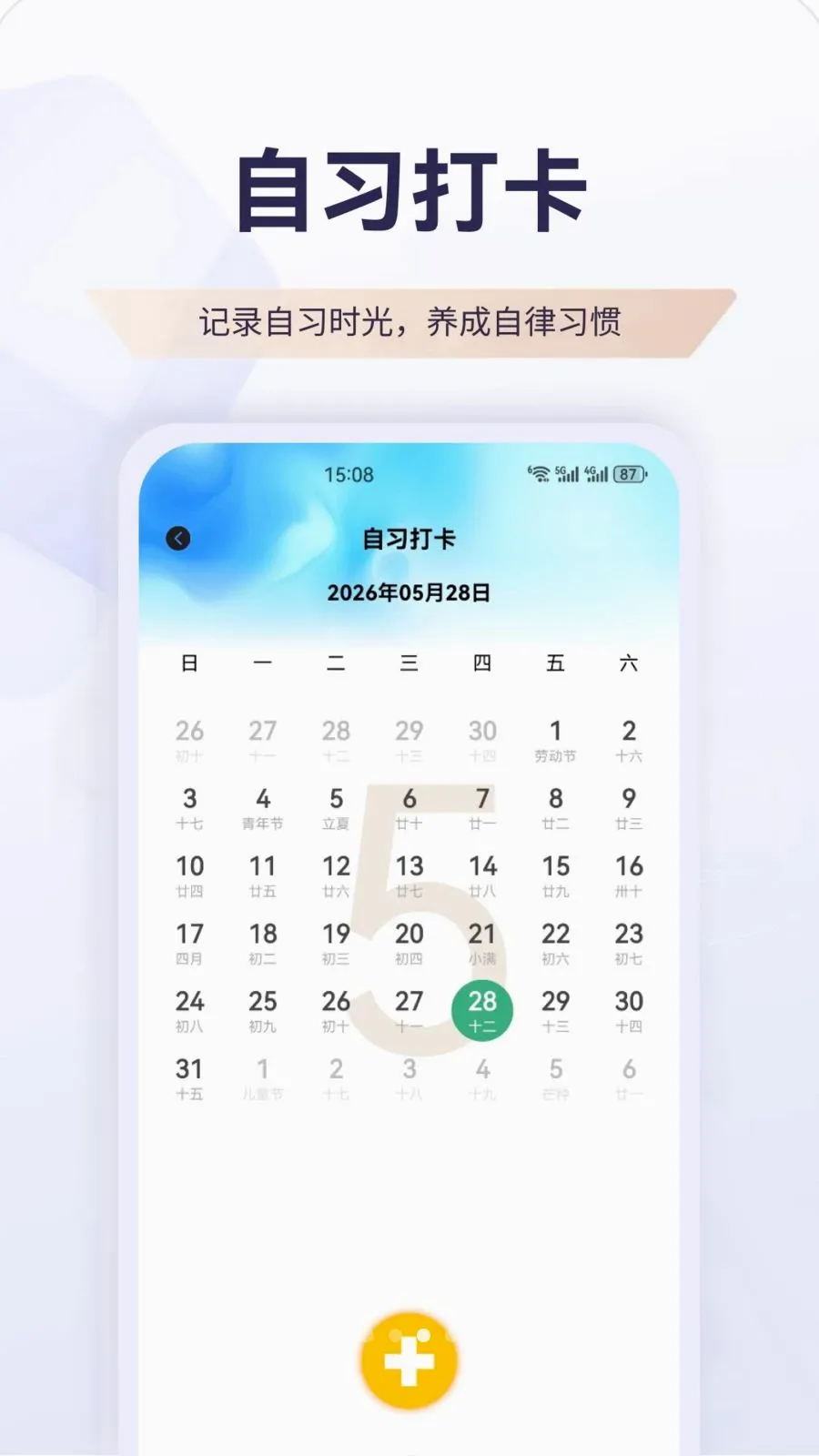 �����������ֻ���v1.1 �ٷ������ͼ