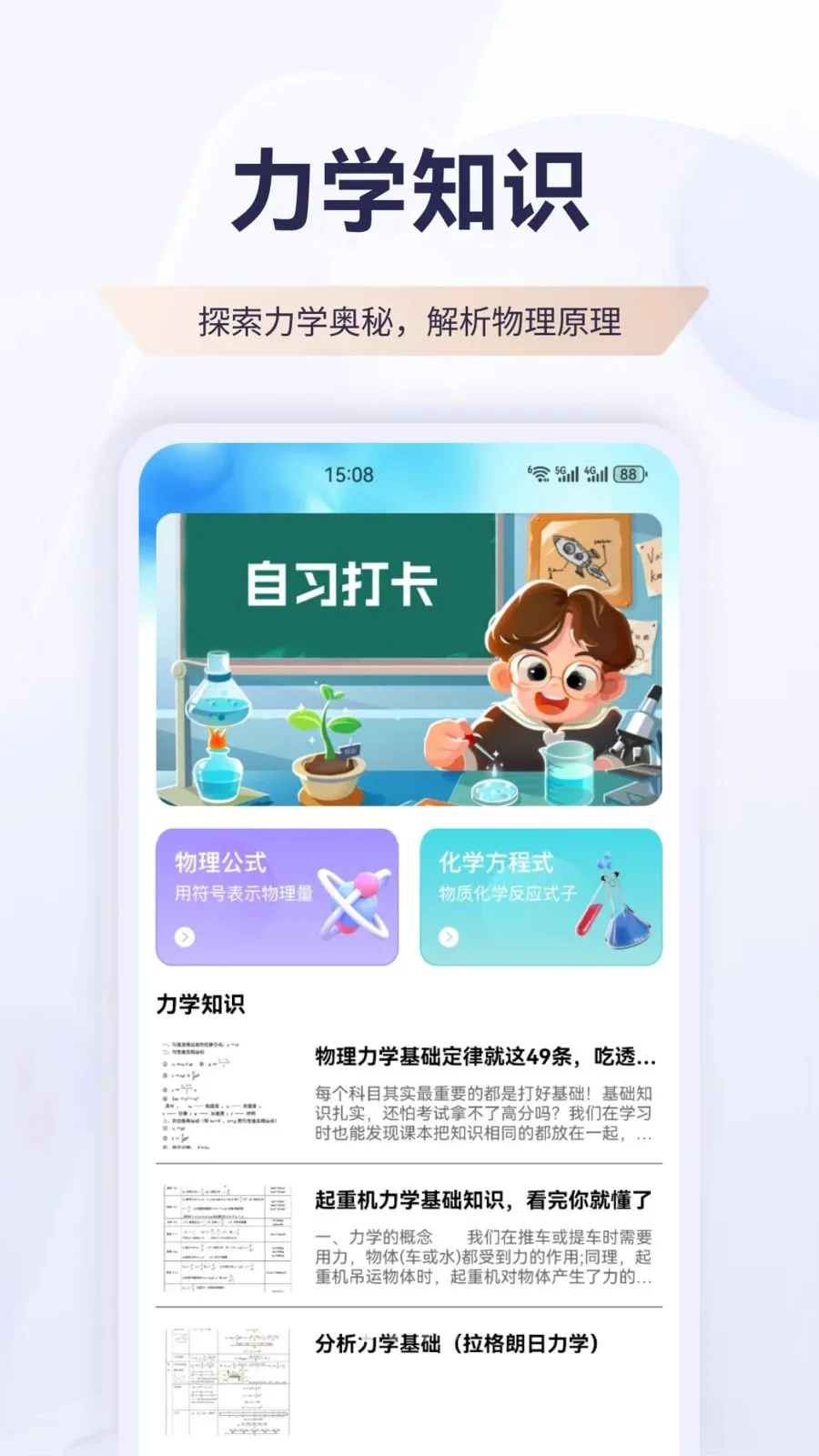 �����������ֻ���v1.1 �ٷ������ͼ