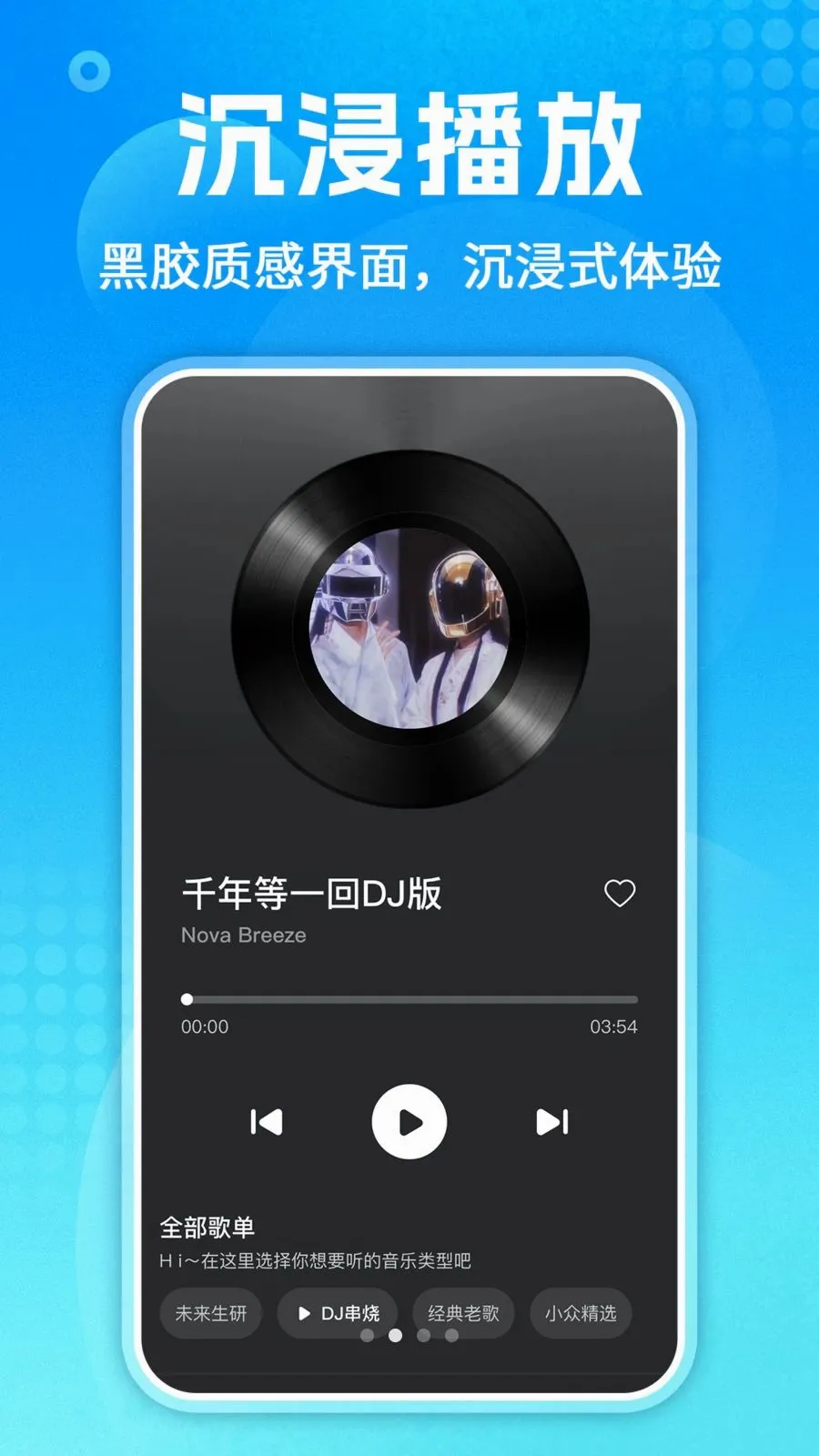 ��������ȫ(���ֲ��Ź���)v1.0.3 �ֻ����ͼ
