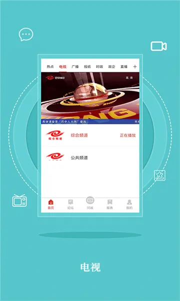 ���߰��������ֻ���v4.2.2 �ٷ������ͼ