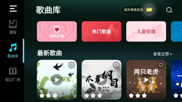 零基础学钢琴软件(钢琴自学软件) 零基础学钢琴软件(钢琴自学软件)