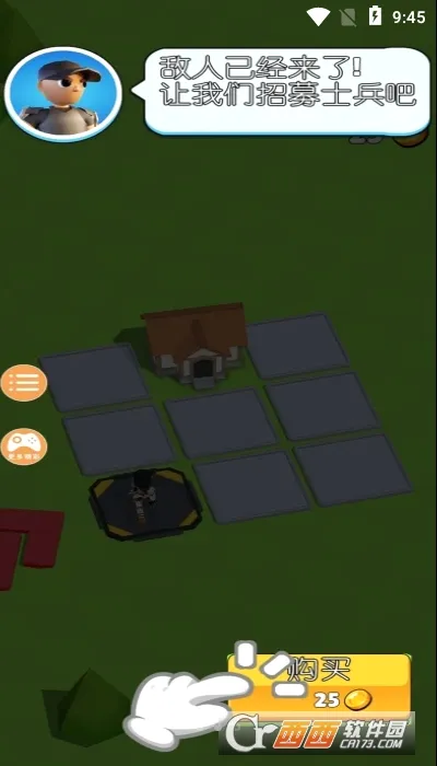 ���þ��������ֻ���v2.3.9 �ֻ����ͼ