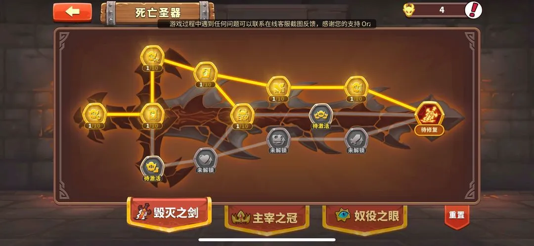 放置军团最新手机版 放置军团最新手机版