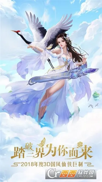 ���þ��������ֻ���v2.3.9 �ֻ����ͼ