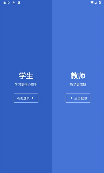 ���ѧ��ͨ�����ֻ���v1.4.1 �ֻ����ͼ