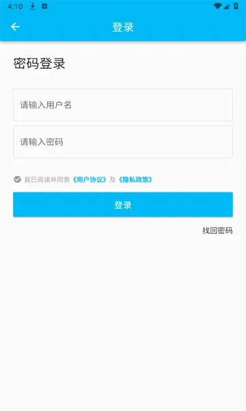 ���ѧ��ͨ�����ֻ���v1.4.1 �ֻ����ͼ
