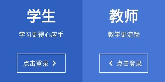 锐捷学考通最新手机版 锐捷学考通最新手机版