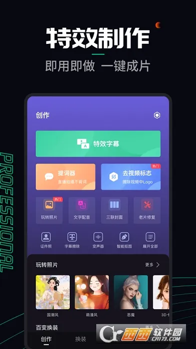 ��Ļ����(��Ƶ��������)