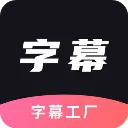 ��Ļ����(��Ƶ��������)v2.2 ��׿��