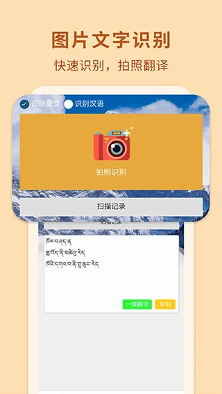 �غ�����ͨ2026���°汾v3.7.9 �ٷ������ͼ
