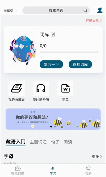 �غ�����ͨ2026���°汾v3.7.9 �ٷ������ͼ