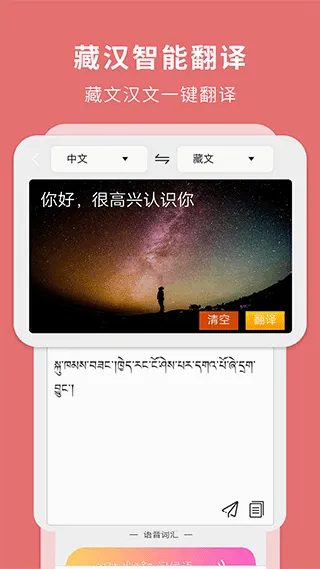 �غ�����ͨ2026���°汾v3.7.9 �ٷ������ͼ