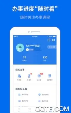 今日通川2026官方最新版本 今日通川2026官方最新版本