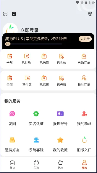 �ȱ���(�罻����ƽ̨)
