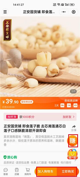 �ȱ���(�罻����ƽ̨)