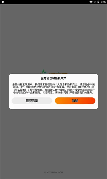 �ȱ���(�罻����ƽ̨)v2.0.0 ��׿���ͼ