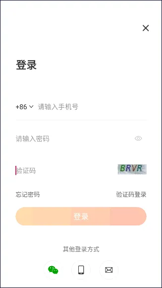 �ȱ���(�罻����ƽ̨)v2.0.0 ��׿���ͼ