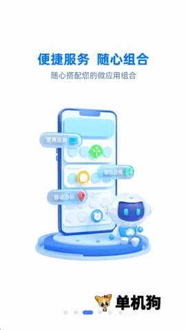 �й�������������׿���ֻ���v5.1.61-rc2 ��Ѱ��ͼ