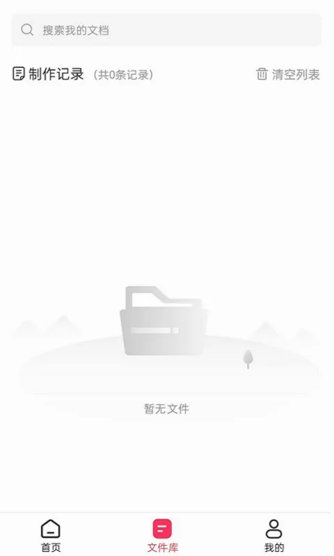 תת��ʦGIF������׿���ֻ���v1.1.2 ��Ѱ��ͼ
