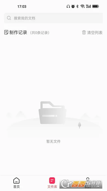 תת��ʦGIF������׿���ֻ���v1.1.2 ��Ѱ��ͼ
