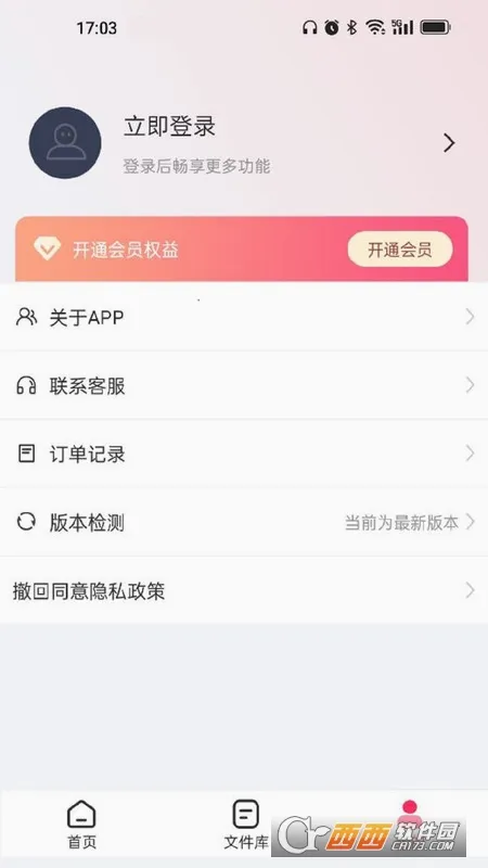תת��ʦGIF������׿���ֻ���v1.1.2 ��Ѱ��ͼ