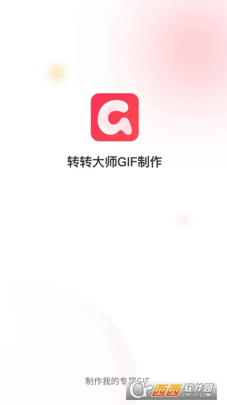 תת��ʦGIF������׿���ֻ���v1.1.2 ��Ѱ��ͼ
