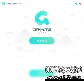 תת��ʦGIF������׿���ֻ���