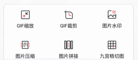 תת��ʦGIF������׿���ֻ���