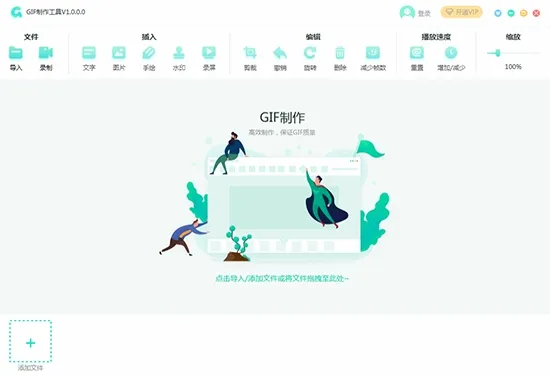 תת��ʦGIF������׿���ֻ���