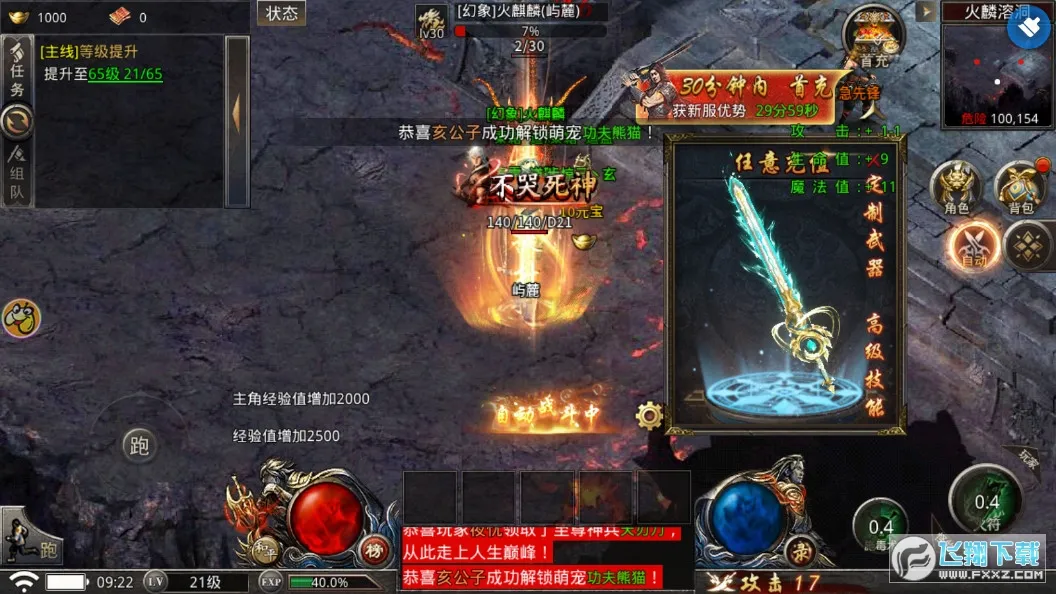 �������2026���°汾v1.2.214 �ٷ������ͼ