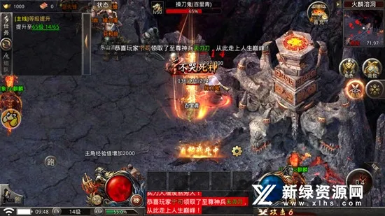 超变风云2026最新版本 超变风云2026最新版本