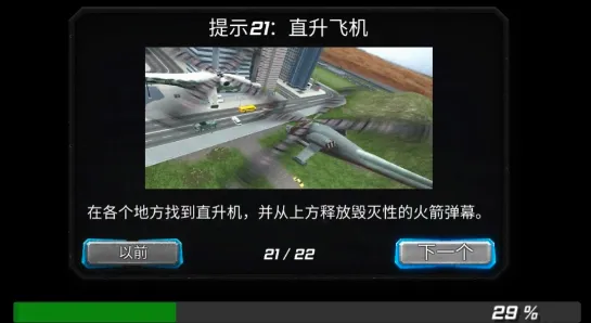 �籩����Ӣ��(����Ӣ�۸���Ϸ)