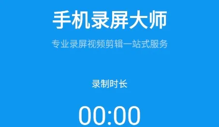 ����¼����ʦ(�ֻ�¼������)