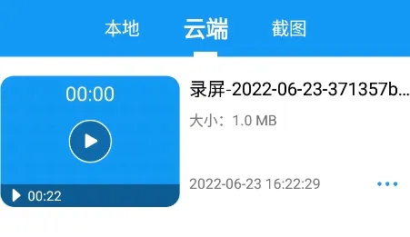 ����¼����ʦ(�ֻ�¼������)