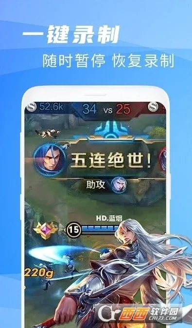 ����¼����ʦ(�ֻ�¼������)v1.1.3 ��׿���ͼ