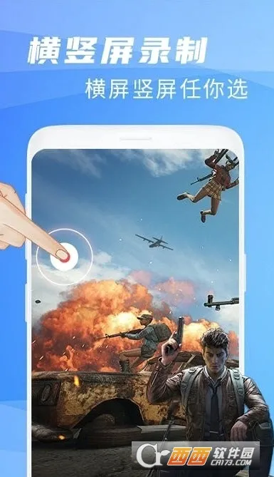 ����¼����ʦ(�ֻ�¼������)v1.1.3 ��׿���ͼ