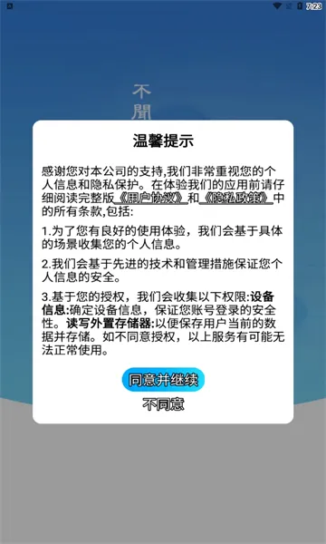 һ��ѧΧ��(Χ��ѧϰ����)v4.0.15 �ٷ������ͼ
