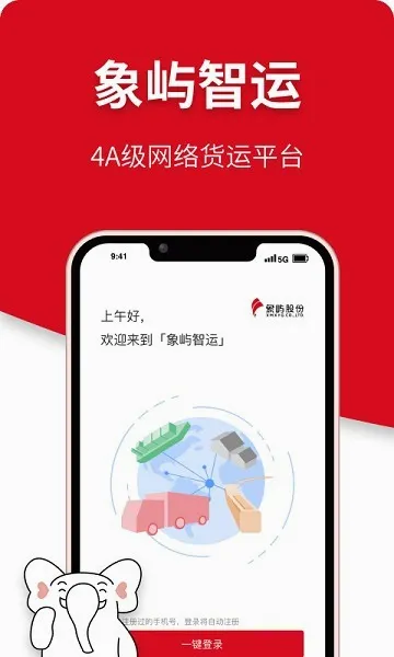 �������������ֻ���v3.6.9 �ֻ����ͼ