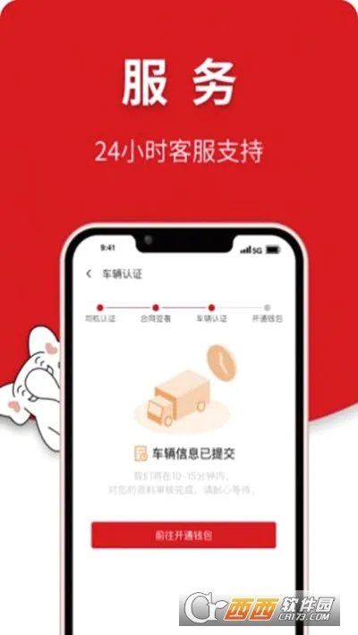 �������������ֻ���v3.6.9 �ֻ����ͼ