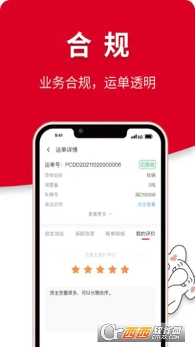 �������������ֻ���v3.6.9 �ֻ����ͼ