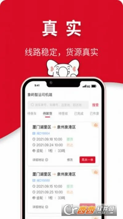 �������������ֻ���v3.6.9 �ֻ����ͼ