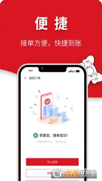 �������������ֻ���v3.6.9 �ֻ����ͼ
