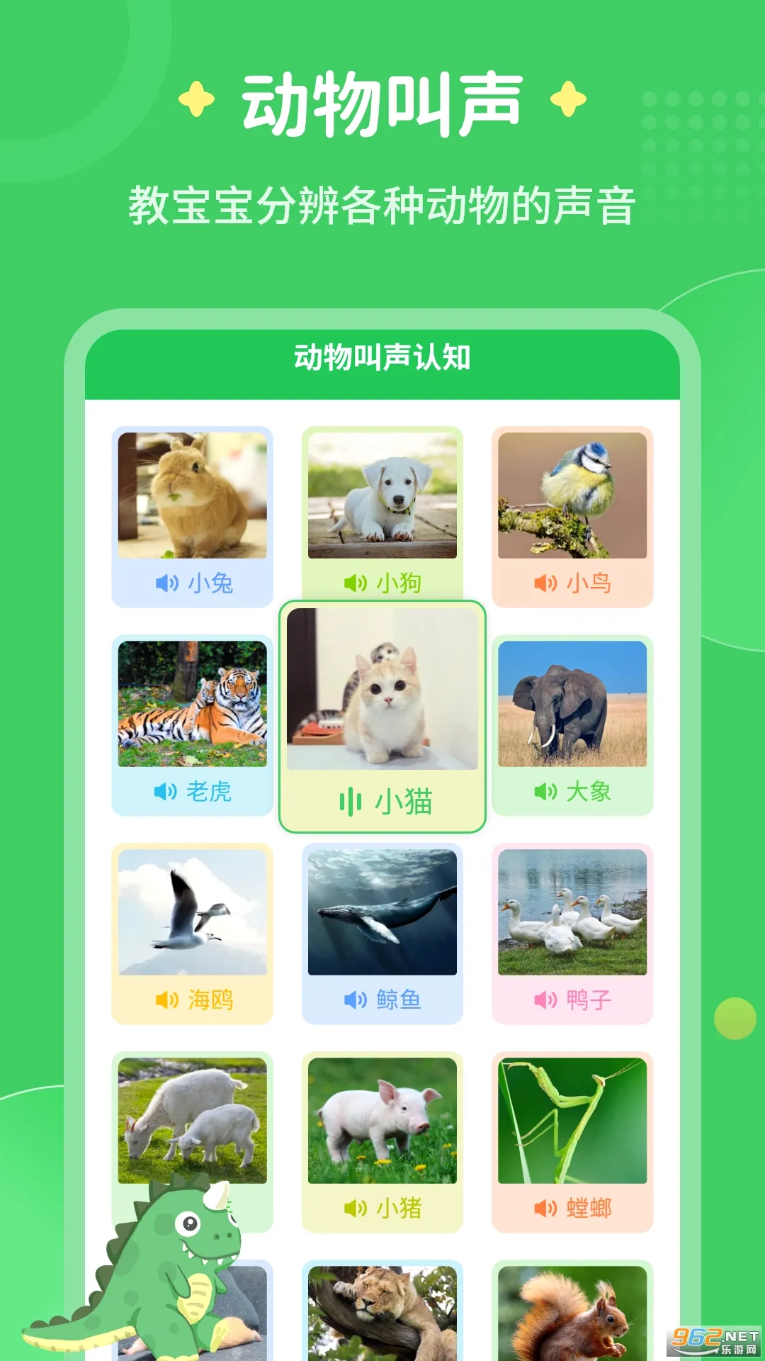 ÿ�콲���°�׿���ֻ���v3.2.2 ��׿���ͼ