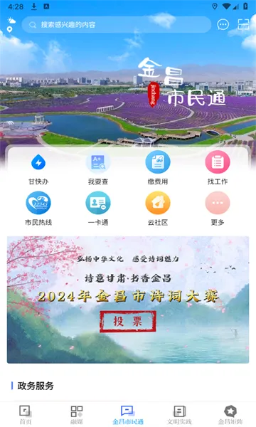 ������������ֻ���v1.0.1 ��Ѱ��ͼ