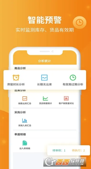 �����Ʋֿ����2026���°汾v8.4.0.1_250110 �ٷ������ͼ