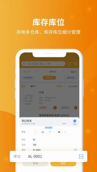 �����Ʋֿ����2026���°汾v8.4.0.1_250110 �ٷ������ͼ