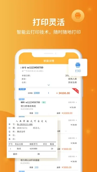 �����Ʋֿ����2026���°汾v8.4.0.1_250110 �ٷ������ͼ