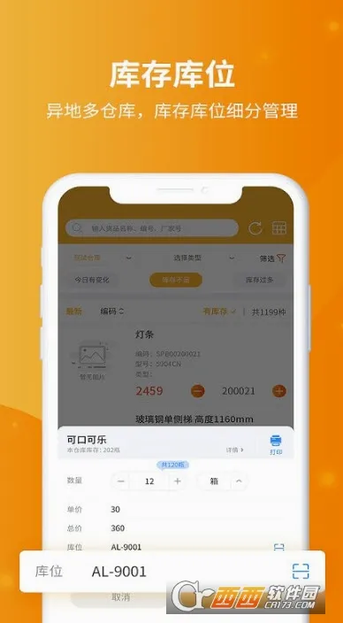 �����Ʋֿ����2026���°汾v8.4.0.1_250110 �ٷ������ͼ